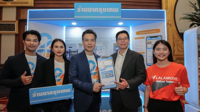 Lalamove เปิดตัวเป็น Delivery Partner จัดส่งยาถึงหน้าบ้านผ่าน บริการเภสัชกรรมทางไกล